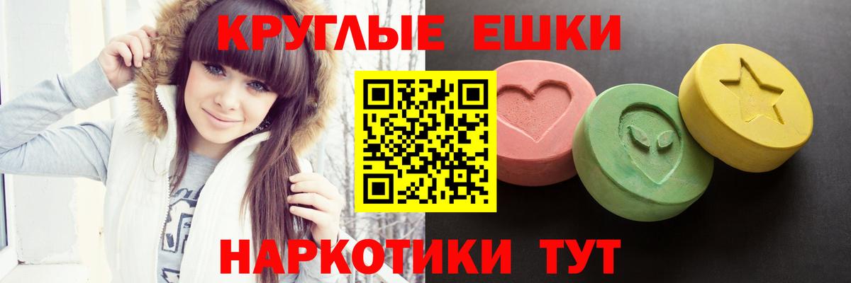 ЭКСТАЗИ Дубай  Ecstasy  Кирово-Чепецк  Вход с VPN  Ecstasy ешки 
