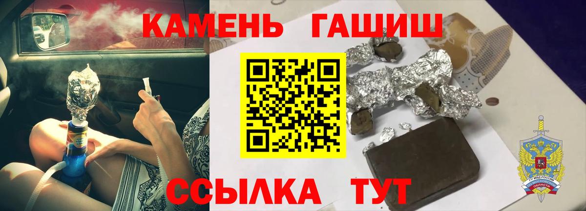 COCAIN  Вход с VPN  Канабис  Мефедрон   Кирово-Чепецк  ГАШ 