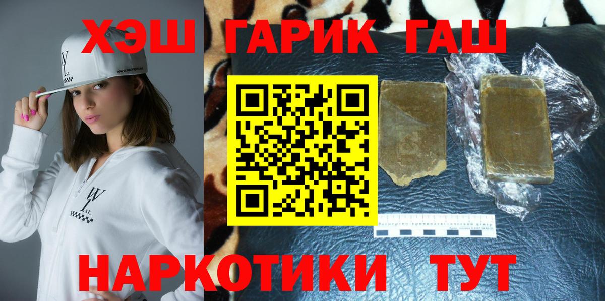 ГАШ ice o lator Кирово-Чепецк