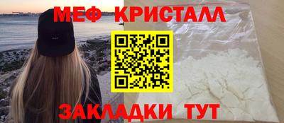 экстази Ипатово