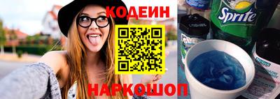 альфа пвп Изобильный