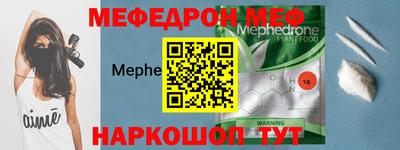 альфа пвп Изобильный