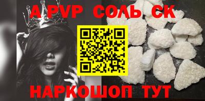 экстази Ипатово