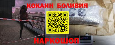 экстази Ипатово