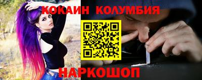 экстази Ипатово