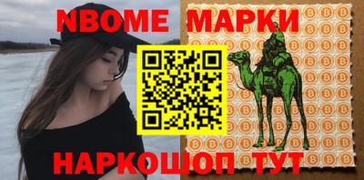 экстази Ипатово