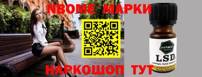 экстази Ипатово
