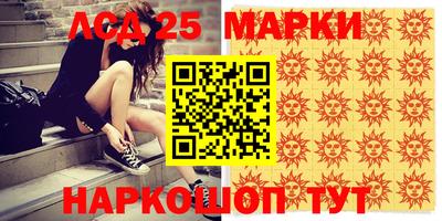 экстази Ипатово