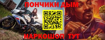 экстази Ипатово