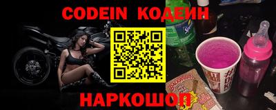 экстази Ипатово