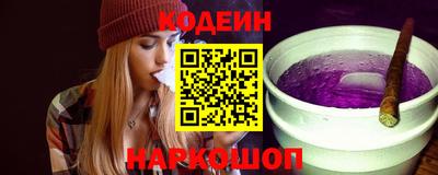 альфа пвп Изобильный