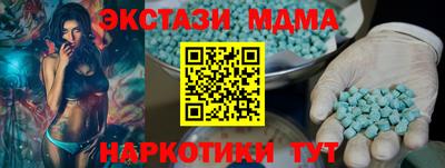 альфа пвп Изобильный