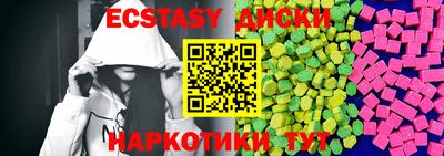альфа пвп Изобильный