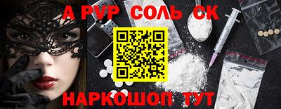 скорость mdpv Ирбит