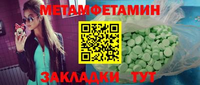 экстази Ипатово