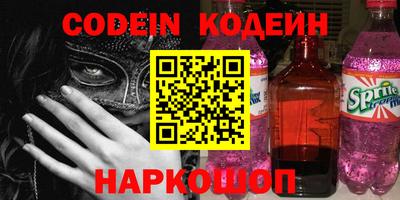альфа пвп Изобильный