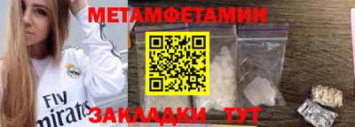 альфа пвп Изобильный