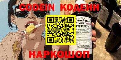 экстази Ипатово