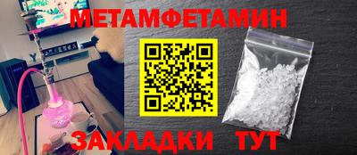 экстази Ипатово
