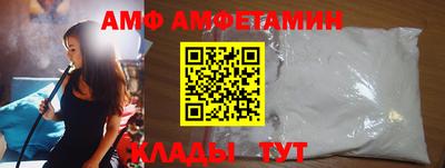 экстази Ипатово