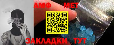 экстази Ипатово