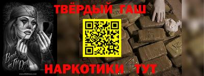 экстази Ипатово