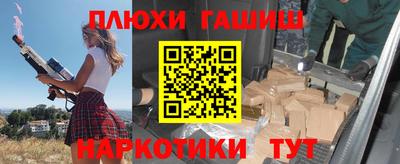 экстази Ипатово