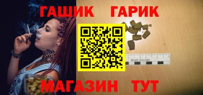 экстази Ипатово