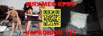 альфа пвп Изобильный