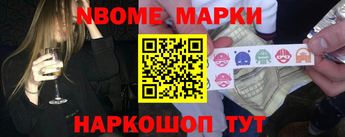 LSD-25 экстази кислота Кирово-Чепецк