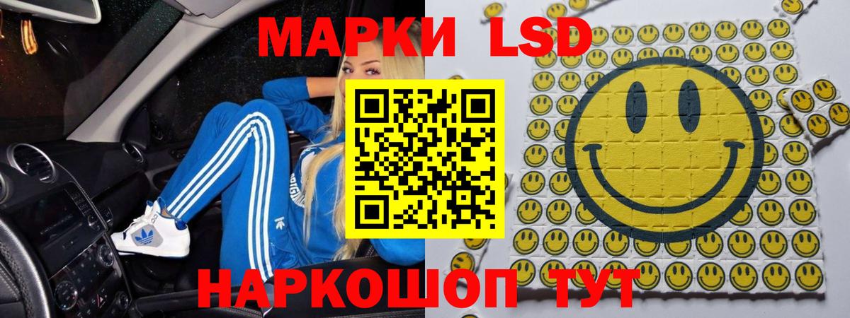 ЛСД экстази кислота  Вход с VPN  Кирово-Чепецк  LSD-25 экстази кислота 
