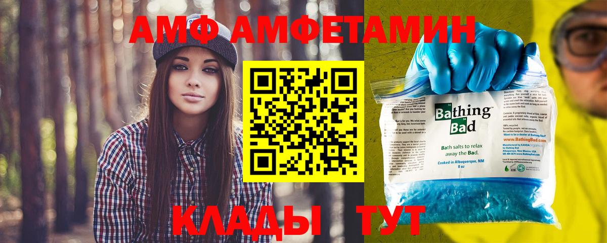 МЕТАМФЕТАМИН пудра Кирово-Чепецк