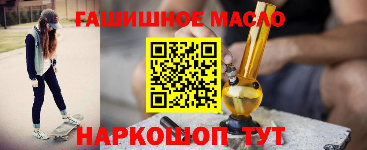 Дистиллят ТГК Wax Кирово-Чепецк