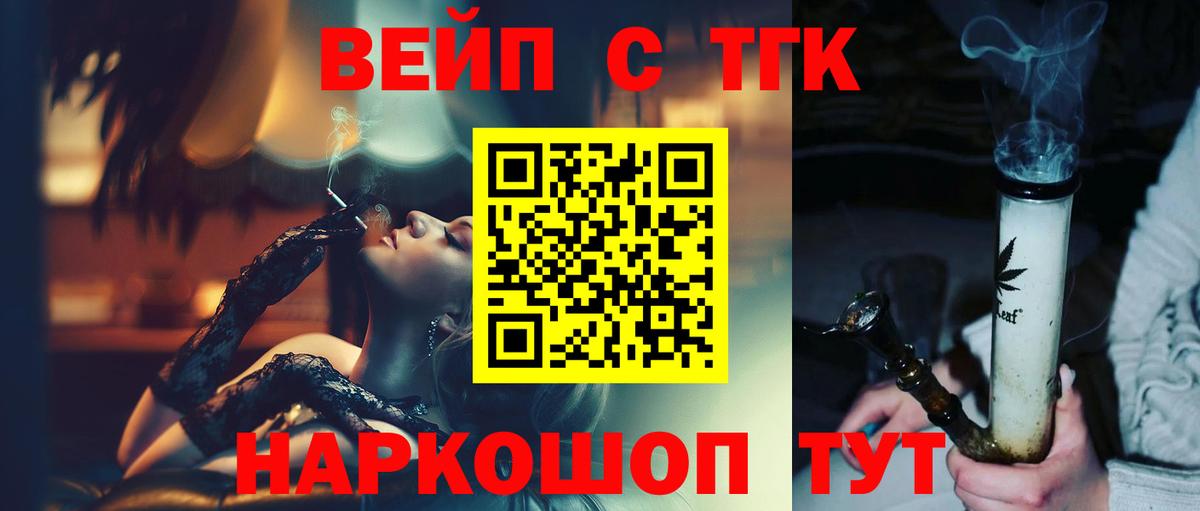 купить наркотики сайты  Вход с VPN  Кирово-Чепецк  Дистиллят ТГК концентрат 