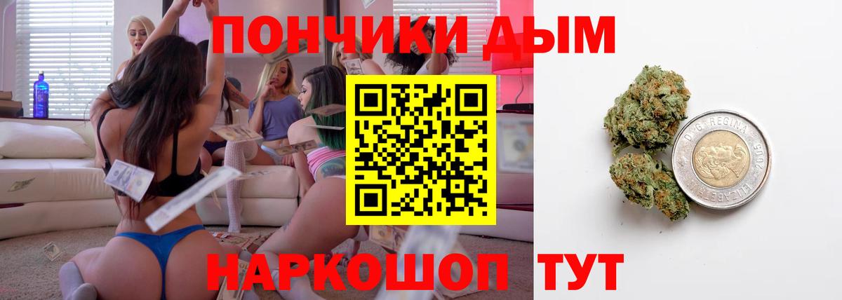 МАРИХУАНА конопля  Канабис марихуана  Кирово-Чепецк  Бошки Шишки сатива  Вход с VPN 